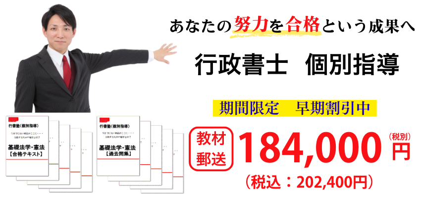 行書｜個別｜251130